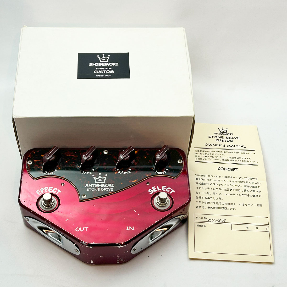 Shigemori / STONE DRIVE Custom Ver3（管理番号 : 1012） - TOKYO