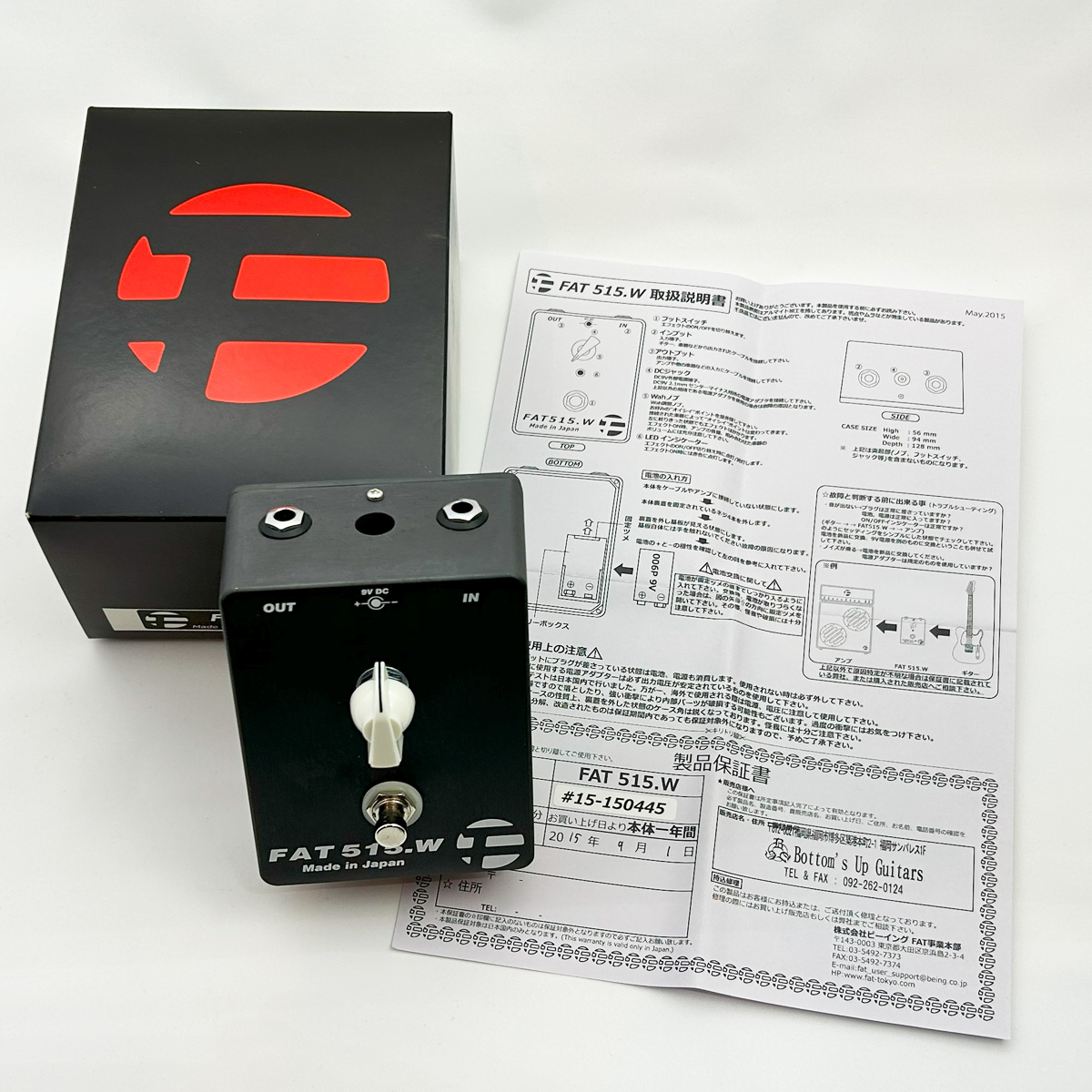 FAT 515.W（管理番号：786） - TOKYO EFFECTOR