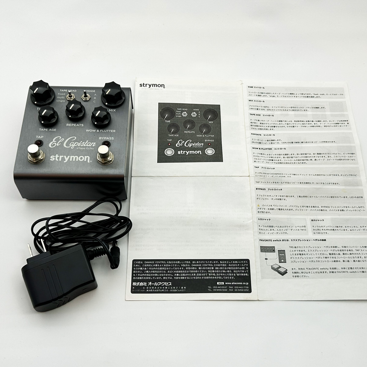 strymon El Capistan 正規輸入品（管理番号：918） - TOKYO EFFECTOR