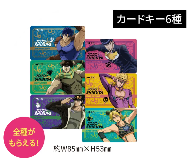 JOJO x SHIBUYA-HOTEL