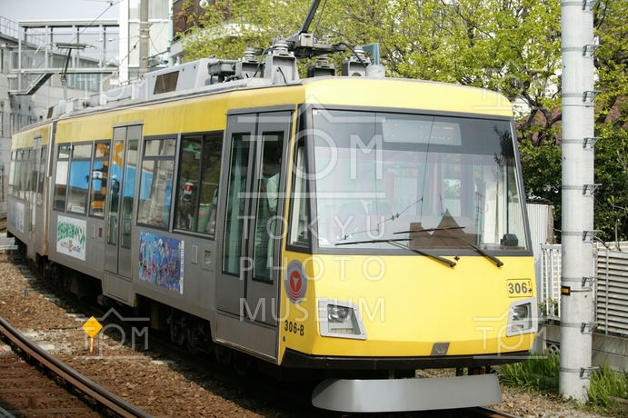 世田谷線上町駅 300系｜東急フォトミュージアム