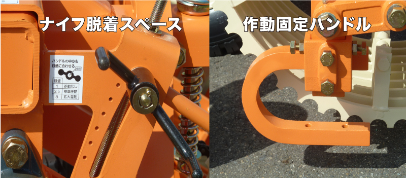 ビートタッパー -