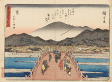 これも五十三次～広重が描いた三つの東海道～ | 静岡市東海道広重美術館