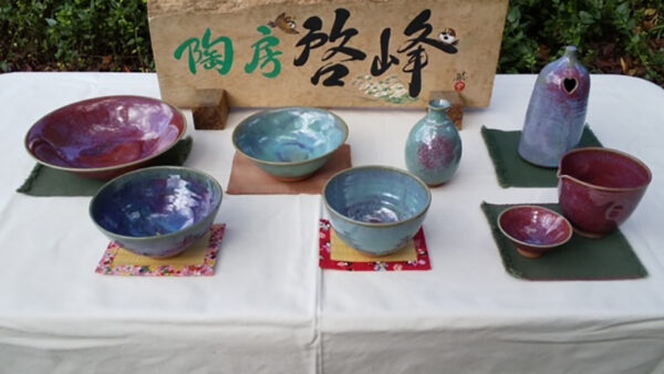 陶房 啓峰 | 織部ヒルズ土岐美濃焼まつり