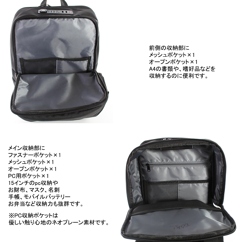 ITTOKI Official Brand Page / Toki トキ NEW BRAND ビジネス トラベル