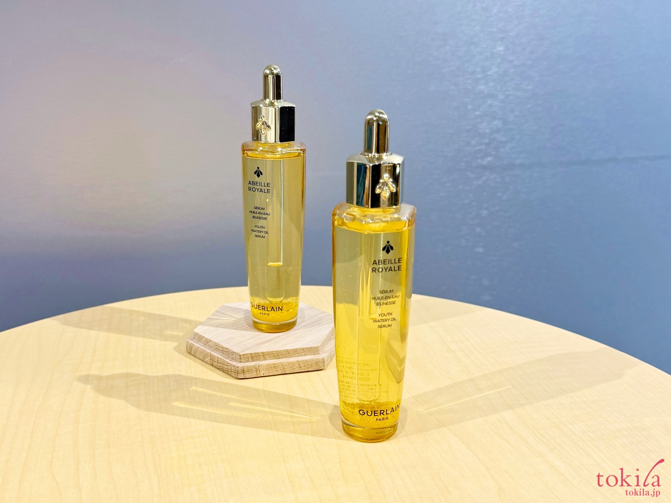 試してみた】ゲラン アベイユ ロイヤル ウォータリー オイル セロムが