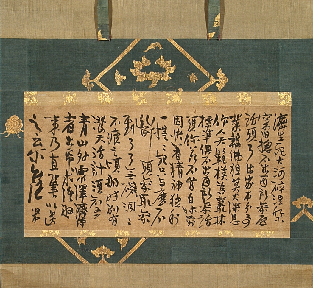 東京国立博物館総合文化展《中国の絵画・書跡・文人の書斎》「特集