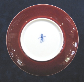 有田焼 馬場真右衛門作 窯変辰砂丸コーヒー碗皿 - 土岐陶器本店