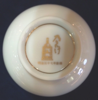 ノリタケ ダイヤモンドコレクション 金閣銀閣 茶器揃 - 土岐陶器本店