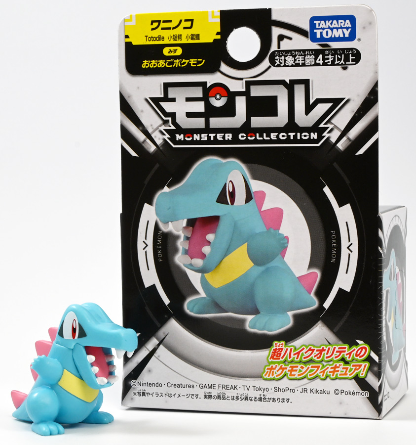 ポケモン モンコレレビュー MSシリーズBOX12 ときてっと TOKITETO