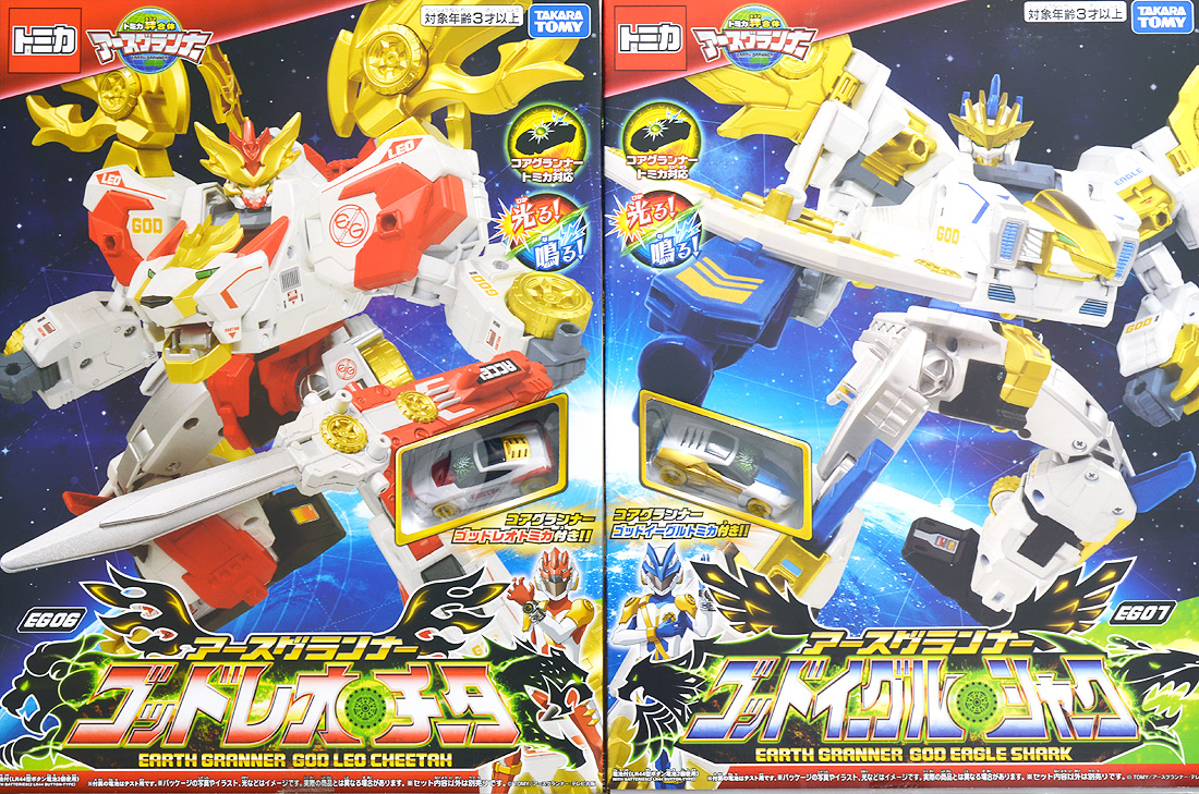 トミカ絆合体 アースグランナーレビュー3 ときてっと TOKITETO