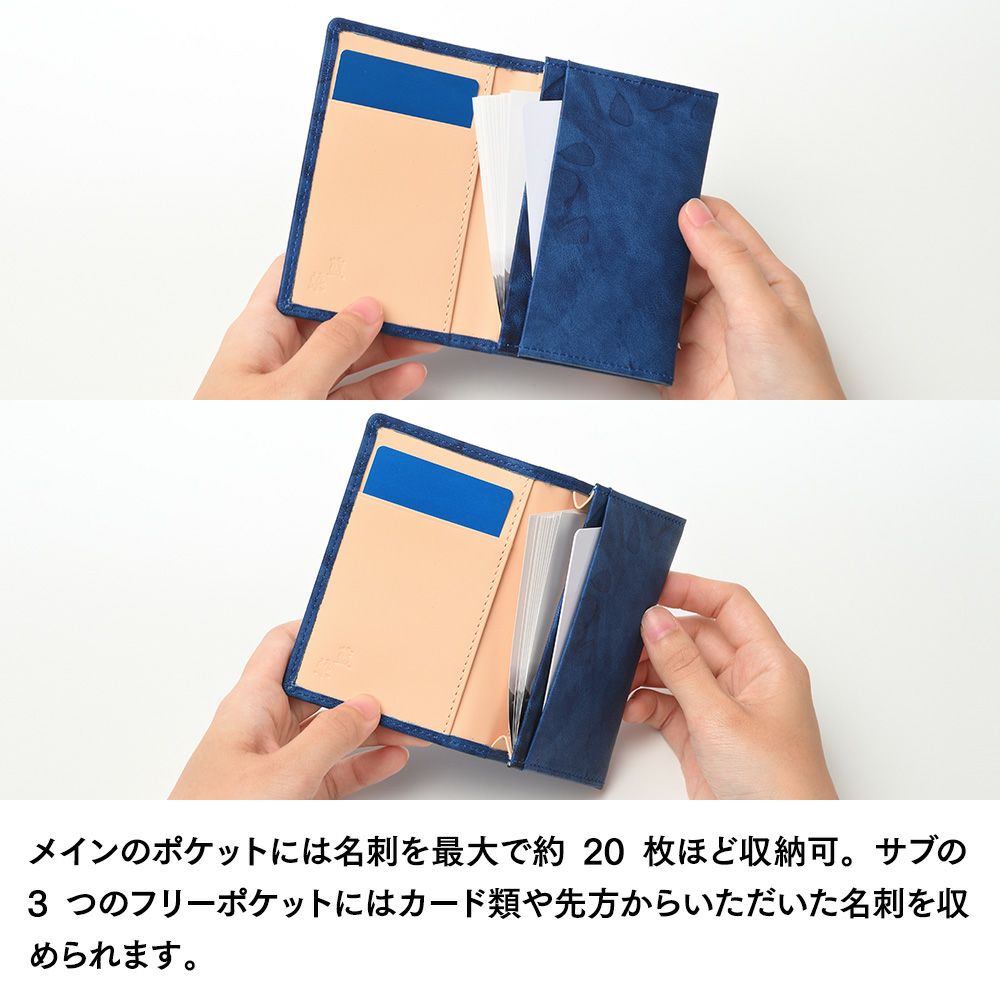 キクヒロ 名刺入れ 藍染 名刺＆カードケース ディープブルー | 帽子
