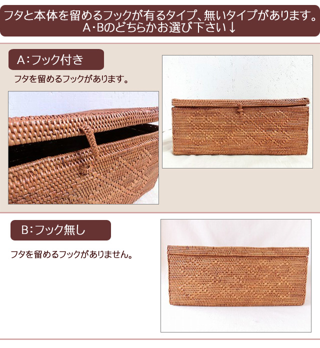 アタ製ボックス【35×25×15cm】｜バリ雑貨とアタ製品・アタバッグの