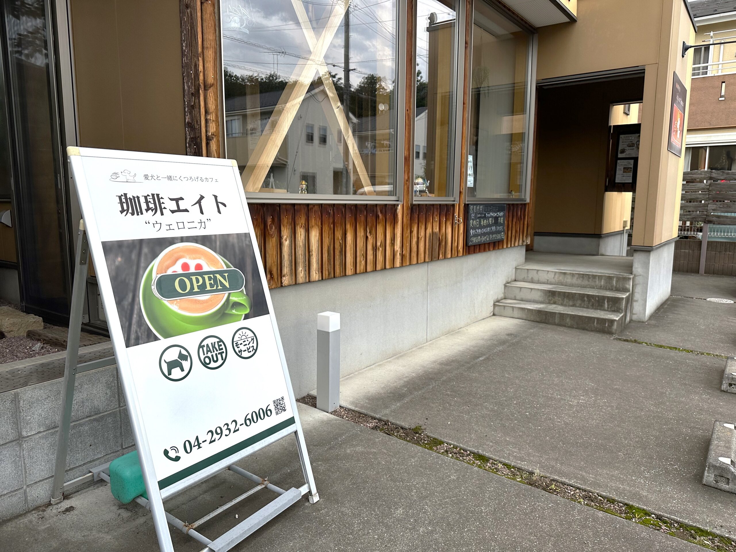 入間】名物は骨付きスペアリブ！フレンチのシェフが手がけるカフェ