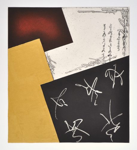 NAKAZAWA Shinichi - 中澤慎一 | Tolman Collection of Tokyo