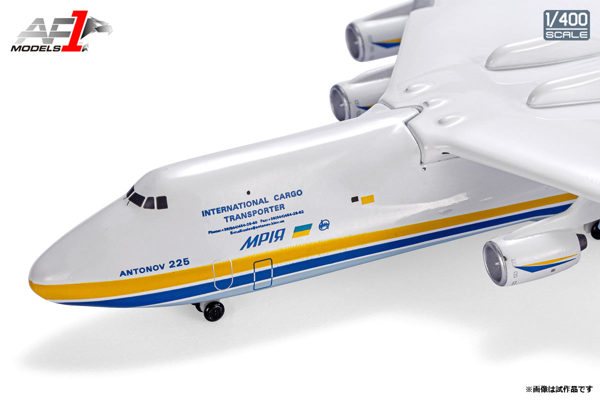 Air Force 1 Model An-225「ムリーヤ」 アントノフ航空 2000年代 UR