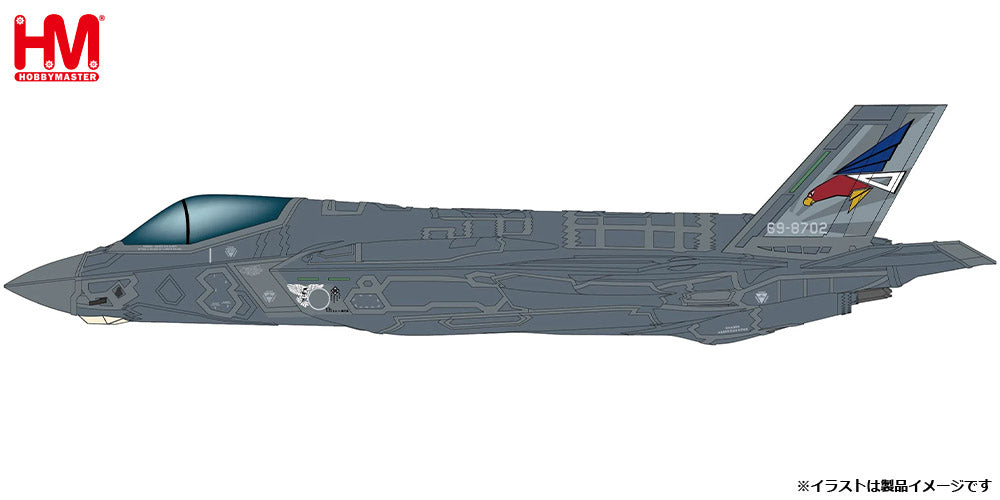 Hobby Master F-35A 航空自衛隊 第302飛行隊 69-8702 ※RAM塗装 1/72