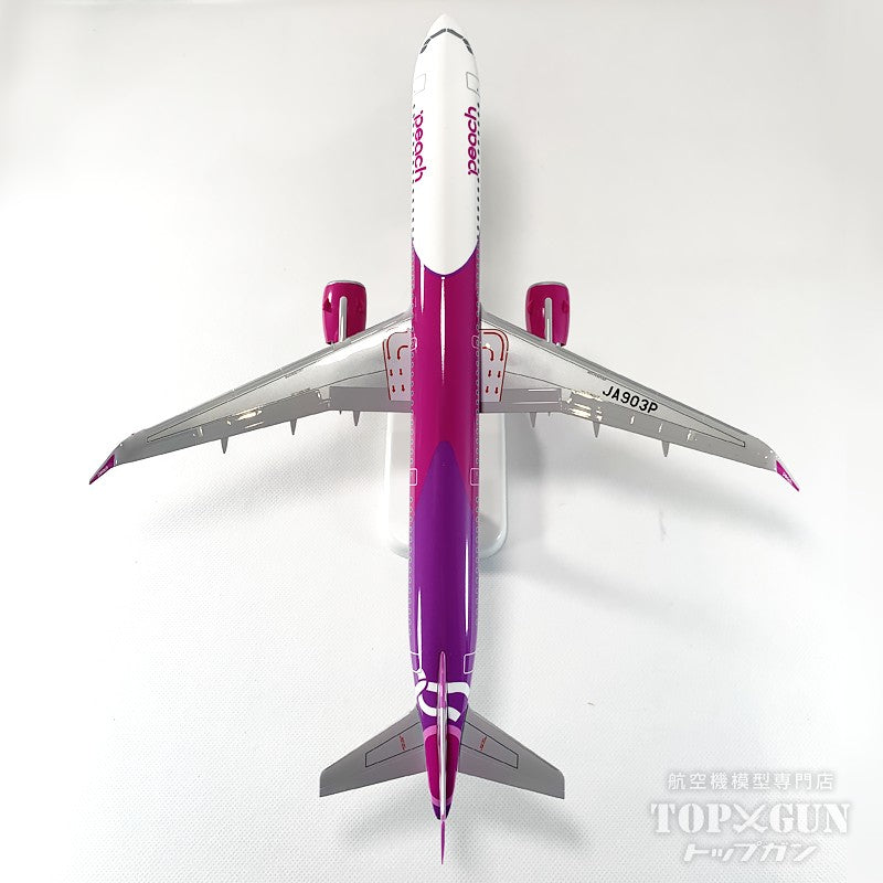 EverRise A321LR ピーチ・アビエーション JA903P 1/150 [MM15019]