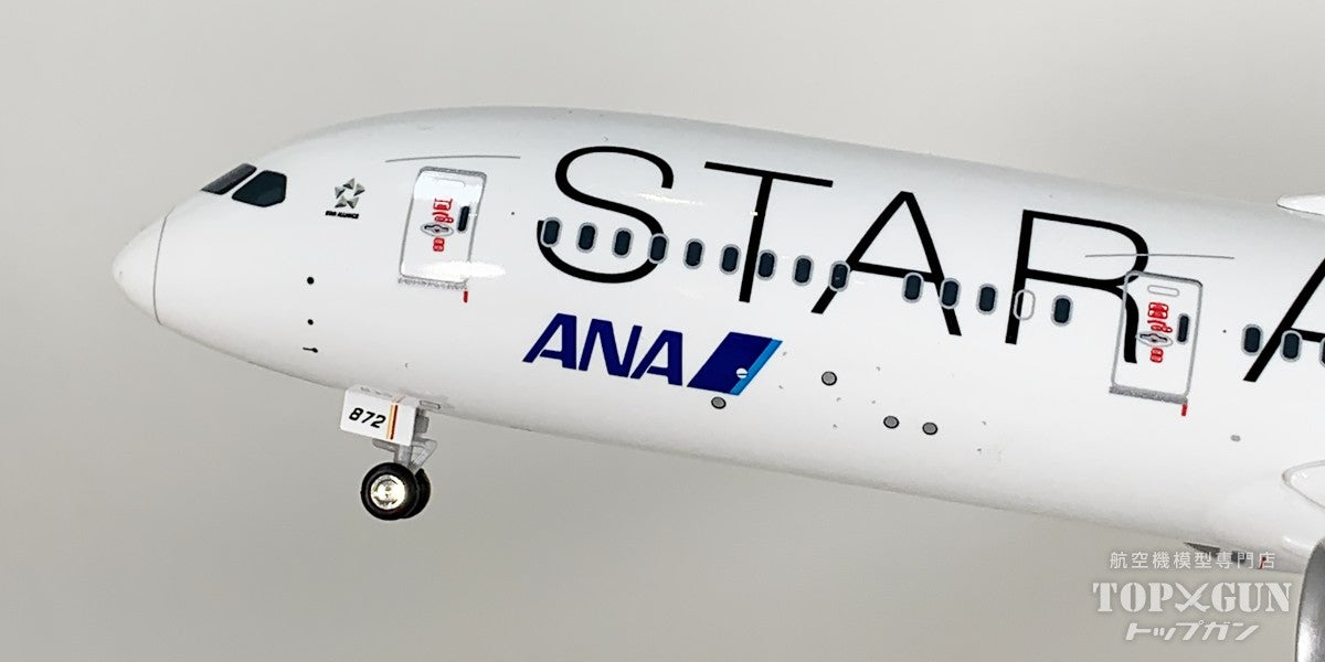 全日空商事 B787-9 ANA 全日空 STAR ALLIANCE / スターアライアンス