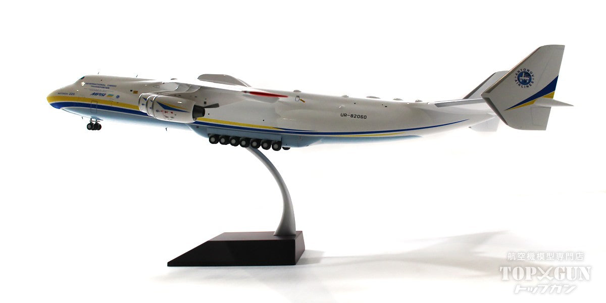 Gemini200 【お取り寄せ】An-225「ムリーヤ」 アントノフ航空 2000年代