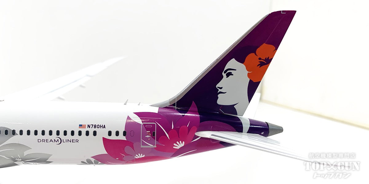 Gemini200 787-9 ハワイアン航空 ※フラップダウン状態 N780HA 1/200