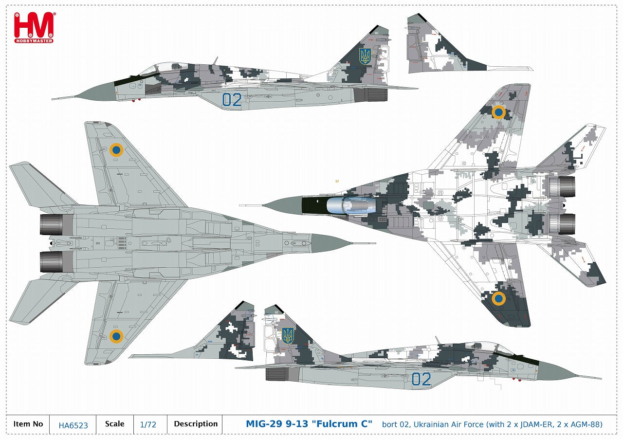 Mig-29 フルクラム ダイキャスト完成品 1/72 HA6518 MIG-29 9-13