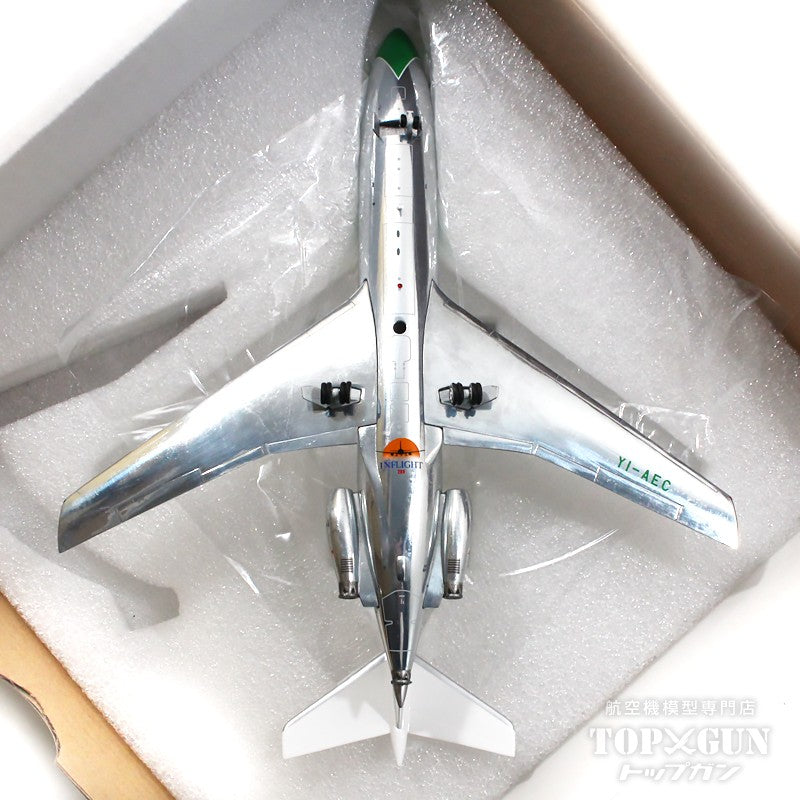 InFlight200 トライデントE1 イラク航空 YI-AEC 1/200 [IF121EIA1023P]