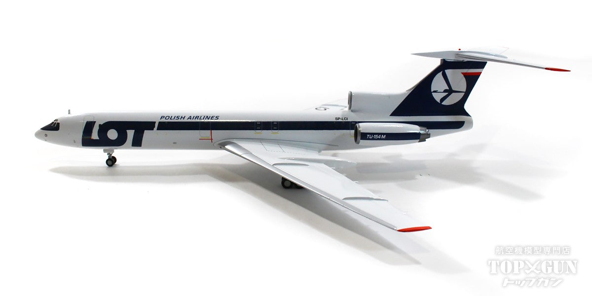 Herpa Wings 【お取り寄せ】TU-154M LOTポーランド航空 SP-LCI 1/200
