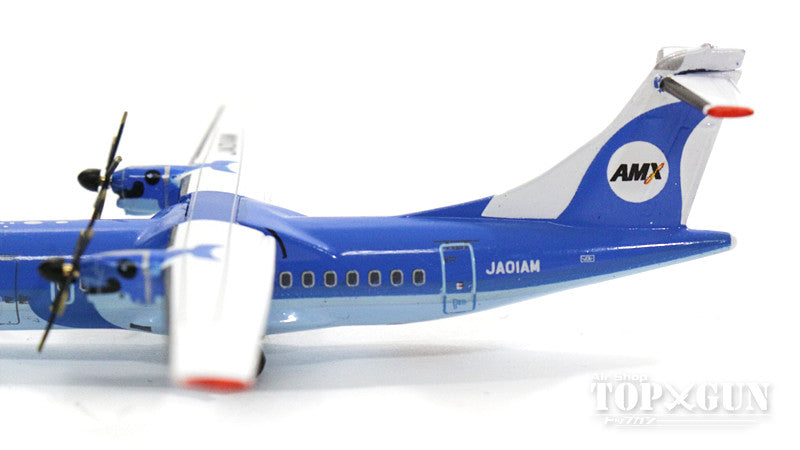 GeminiJets ATR-42-600 天草エアライン JA01AM 1/400 [MZ40001]