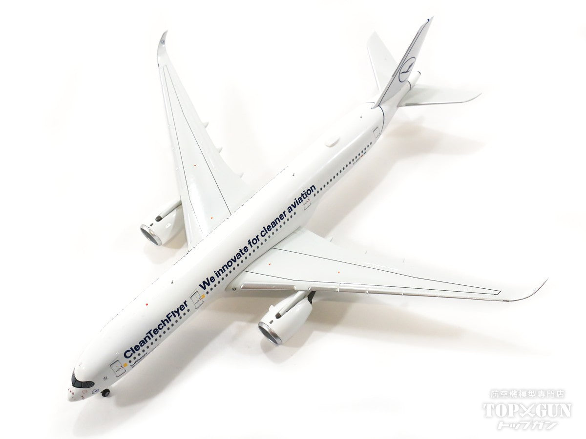 NG Models A350-900 ルフトハンザドイツ航空 特別塗装「CleanTechFlyer