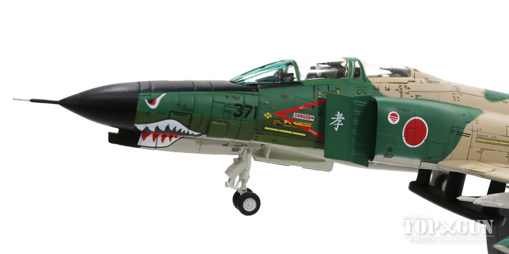 Hobby Master RF-4EJ（偵察改造型） 航空自衛隊 航空総隊 偵察航空隊