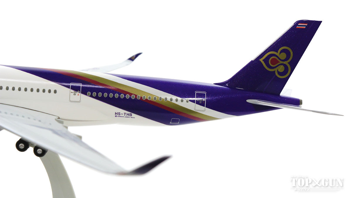 Hogan Wings A350-900 タイ国際航空 (ギア/スタンド付属) HS-THB 1/200