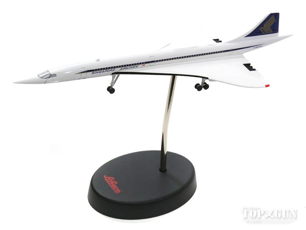 シンガポール航空 (SIA)