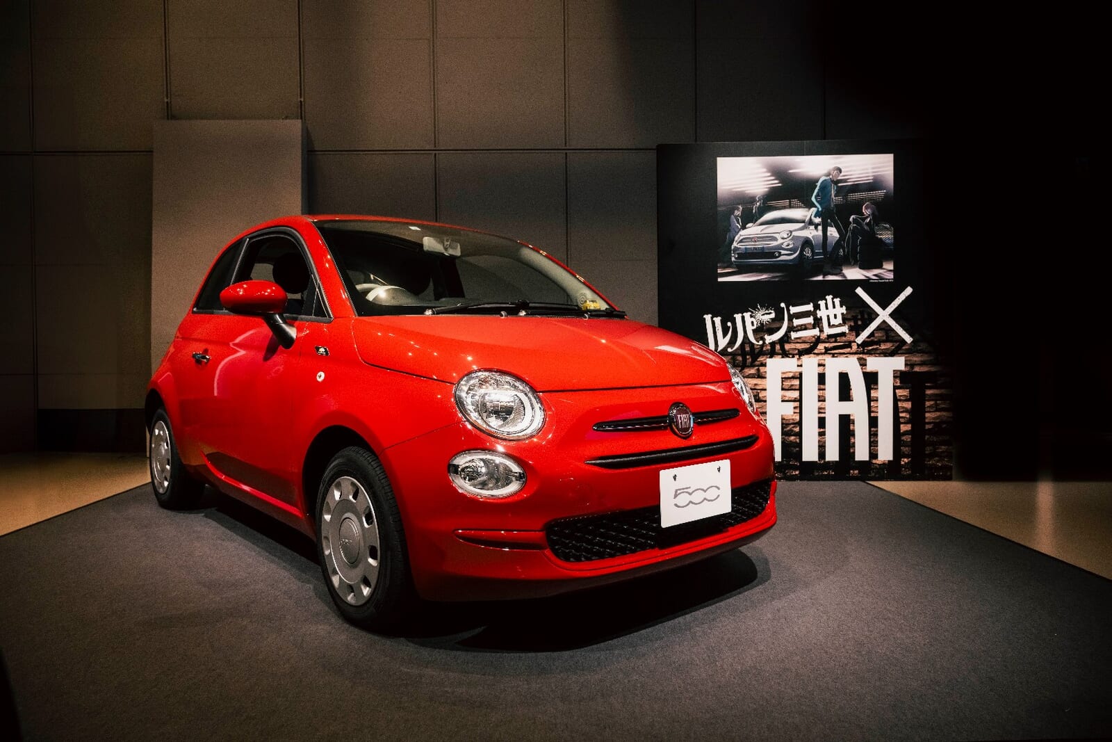 ルパン三世とコラボモデルのフィアット 500/500C SPECIAL EDITIONが259