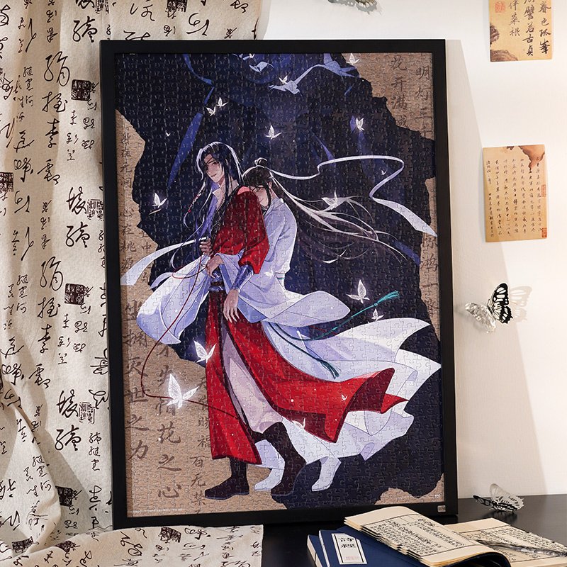 天官赐福Archives - TopPuzzleShop