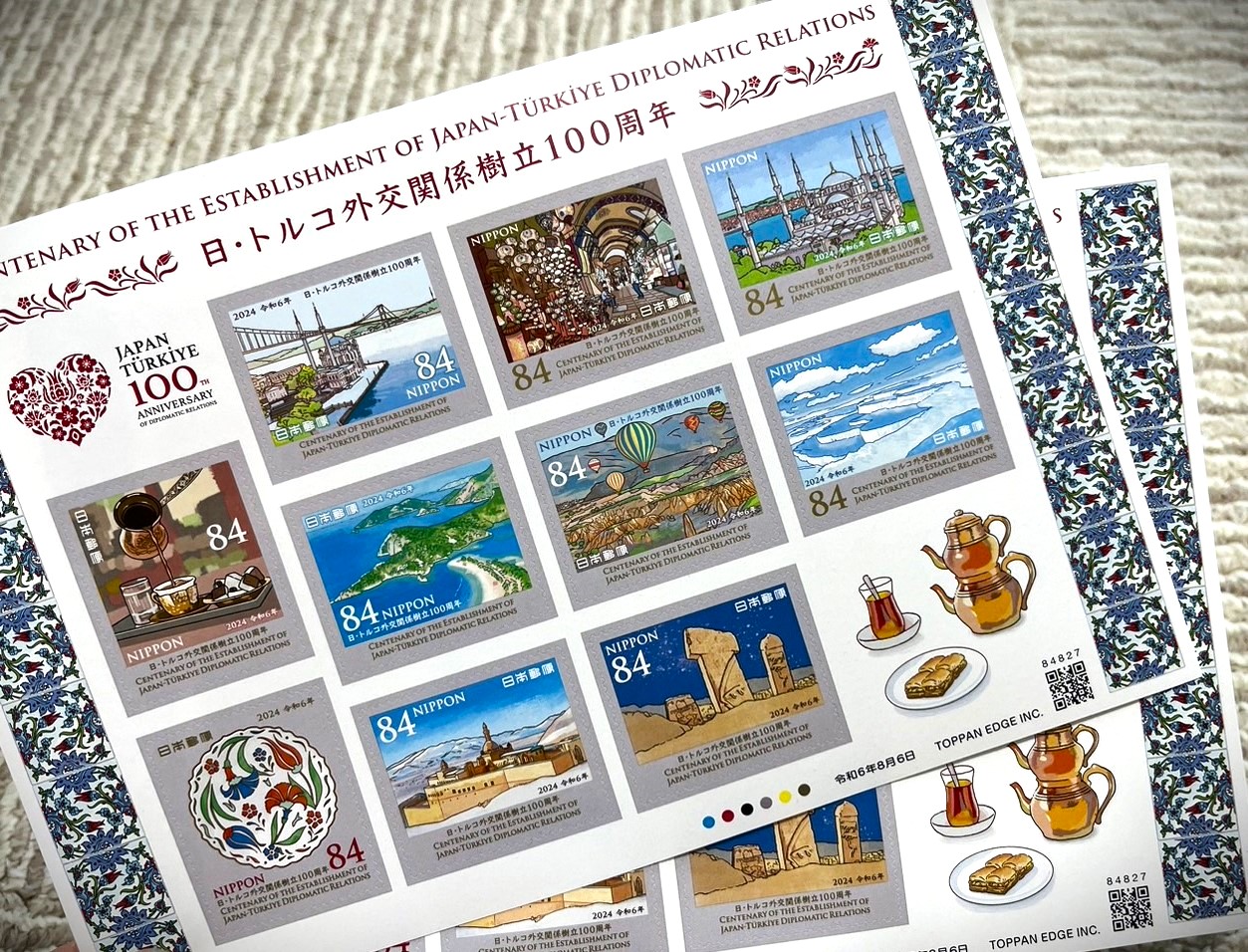 日・トルコ外交関係樹立100周年の記念切手が郵便局で発売中！ | Toruko