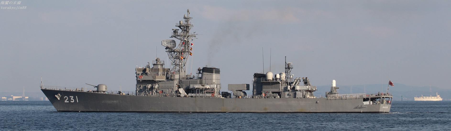 護衛艦「おおよど」