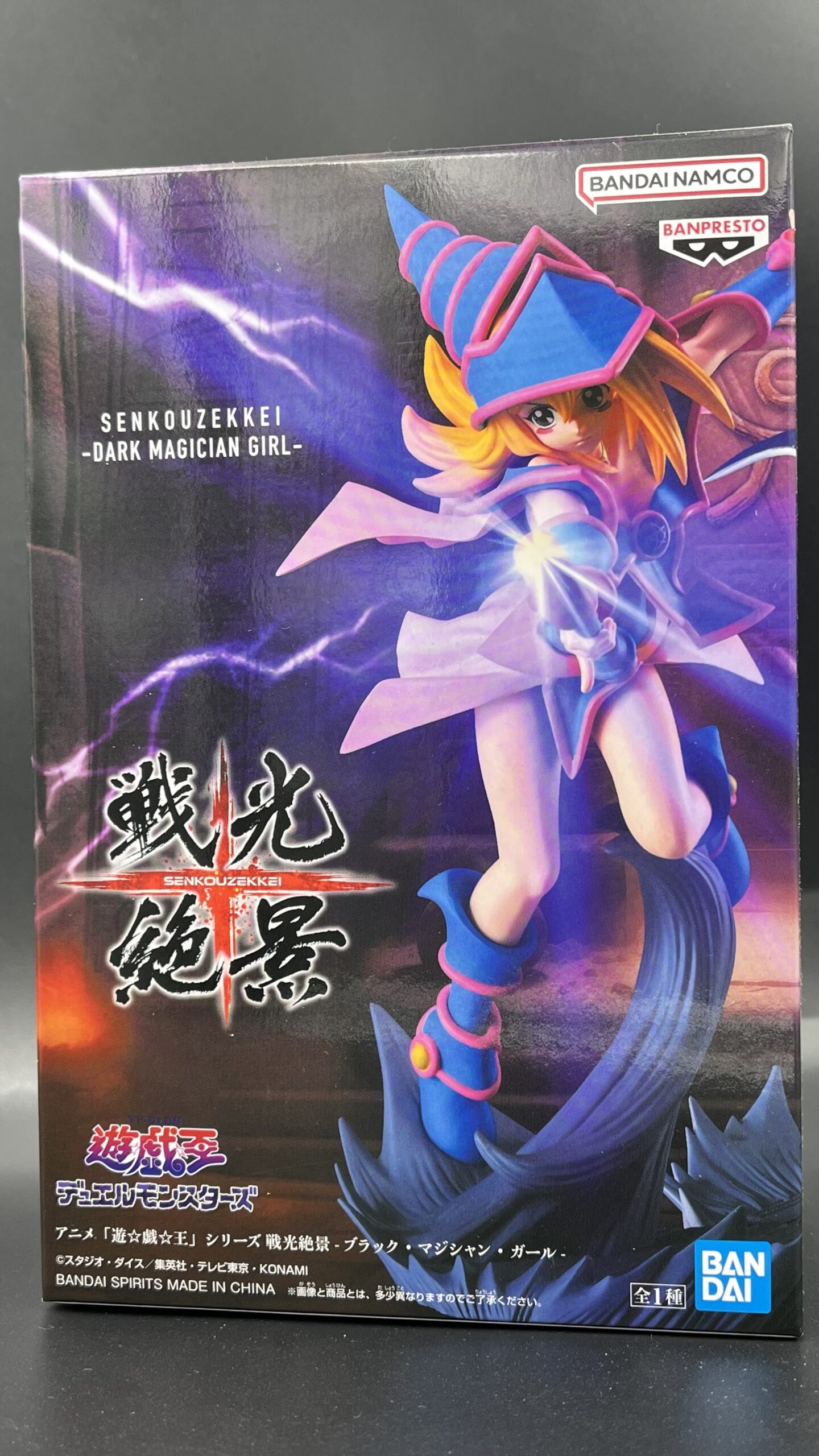 アニメ「遊☆戯☆王」シリーズ戦光絶景ーブラックマジシャンガールー