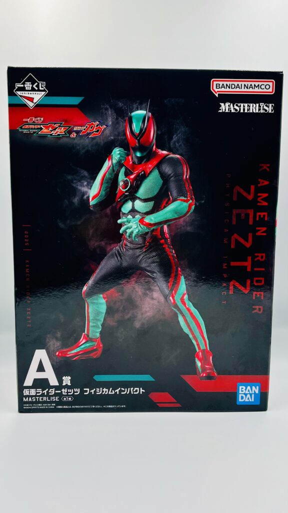 一番くじ 仮面ライダーゼッツ＆仮面ライダーガヴ A賞 仮面ライダー
