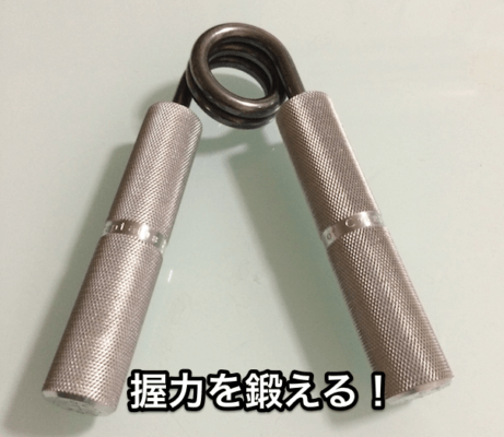 COCグリッパー（キャプテンズオブクラッシュ） No.1の握力は？選び方と