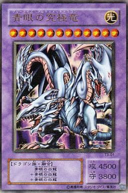 2026年最新】遊戯王カード高額ランキングTOP20！一番高いカードは