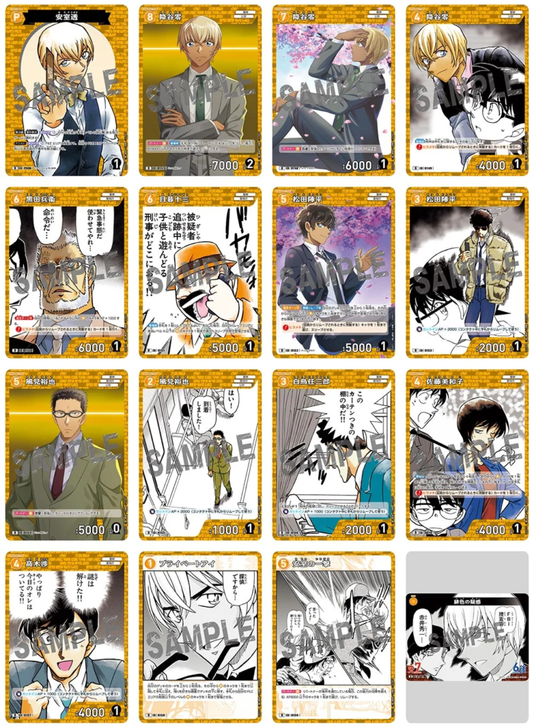 2025年】コナンカードのスタートデッキおすすめランキング！内容や枚数