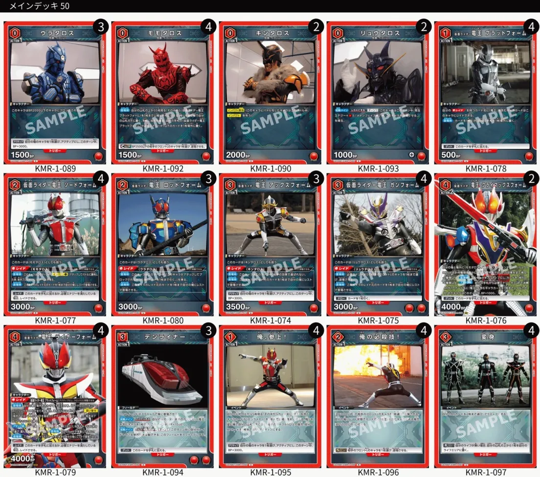 ユニアリ】2025年6月『環境デッキレシピ5選』ユニフェス東京も合わせて