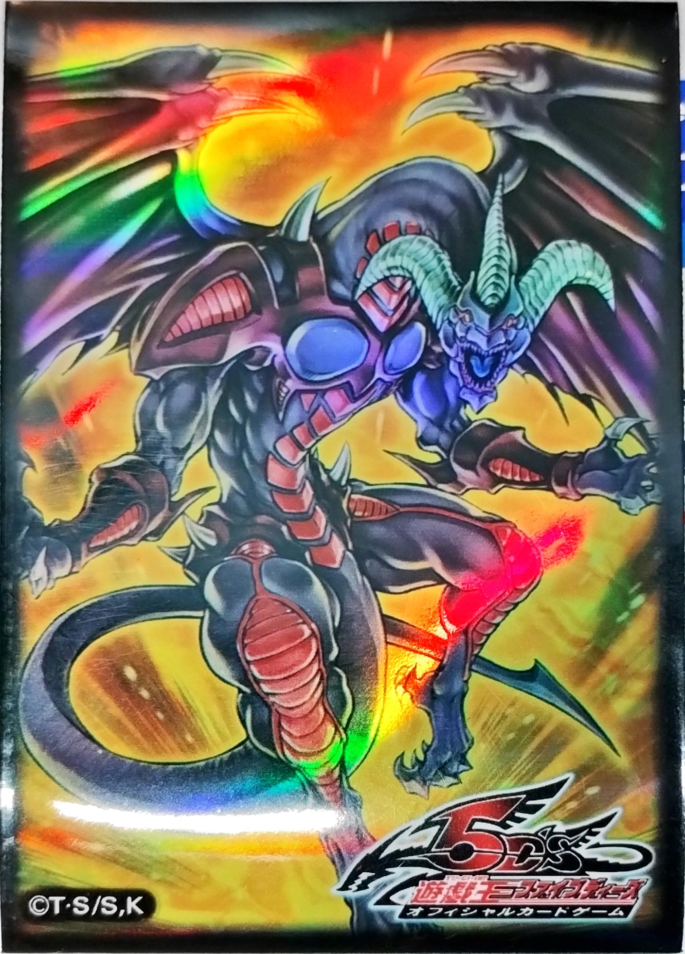 レッドデーモンズドラゴン」スリーブ 【サプライ】【スリーブ】【開封