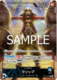 モンキー・D・ルフィ 【リーダーパラレル】【赤緑】【PSA10】【OP01