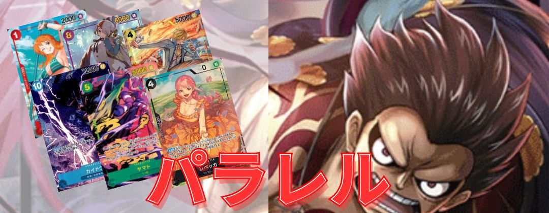 モンキー・D・ルフィ 【SR】【パラレル】【プロモ】【2nd ANNIVERSARY