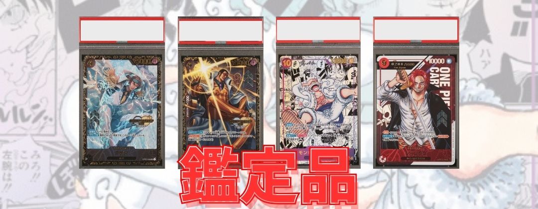 ペローナ 【SR】【パラレル】【プロモ】【未開封】【フラッグシップ