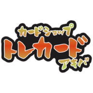 ヤミー(ニューロン)」プレイマット 【サプライ】【プレイマット】【未