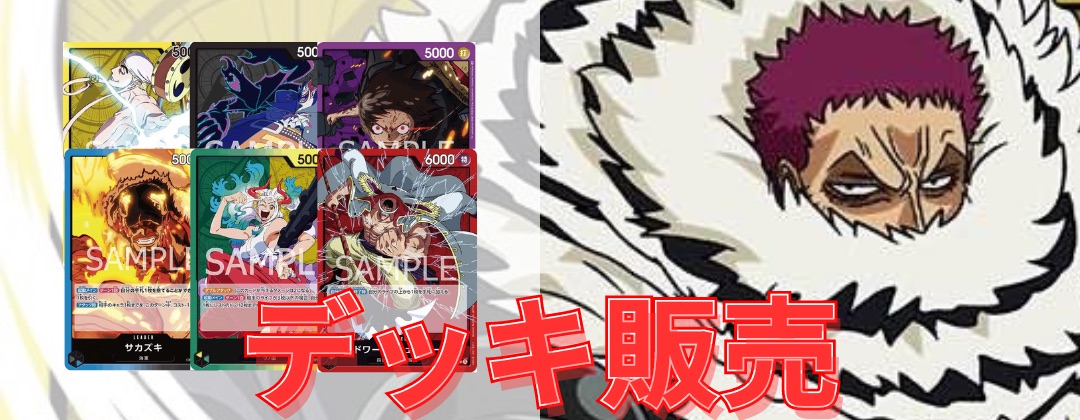 シャーロット・プリン 【R】【パラレル】【プロモ】【プロモーション