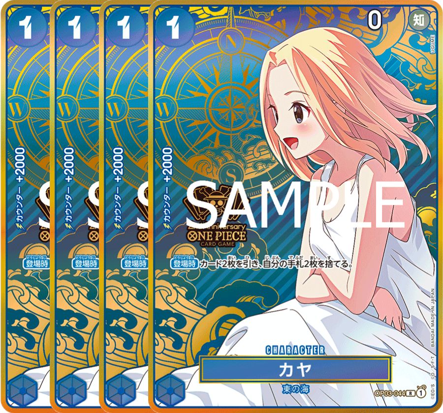 カヤ 【4枚セット】【R】【パラレル】【プロモ】【2nd ANNIVERSARY SET